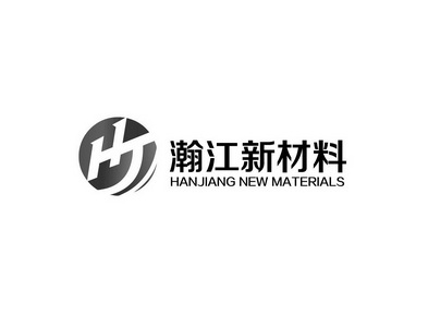 瀚江新材料;HANJIANG NEW MATERIALS HJ