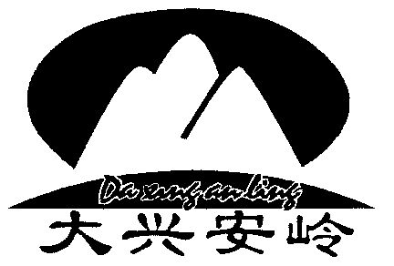 大兴安岭;daxinganling