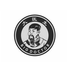 大医生 BIG DOCTOR;BIGDOCTOR