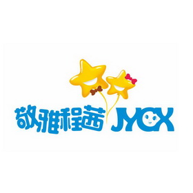 敬雅程茜  JYCX;JYCX