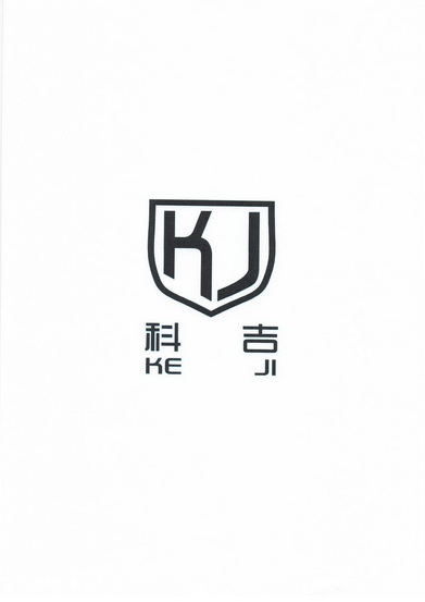 科吉;KJ