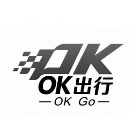 出行 OK GO OK;OKGOOK