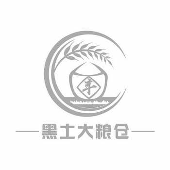 黑土大粮仓 丰