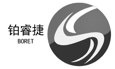 铂睿捷  BORET;BORET