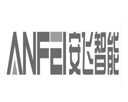 ANFEI 安飞智能;ANFEI