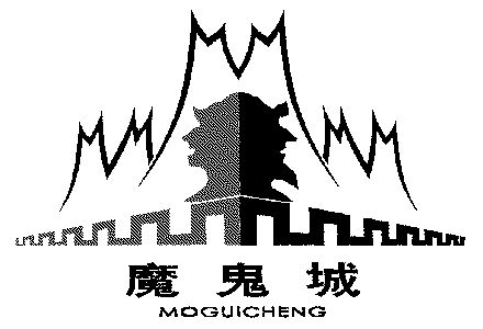 魔鬼城;moguicheng