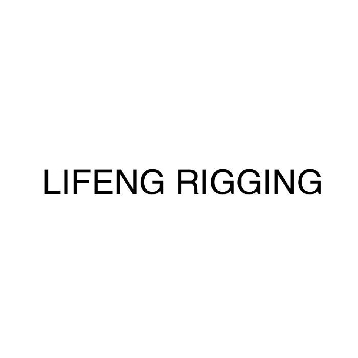 LIFENG RIGGING;LIFENG RIGGING