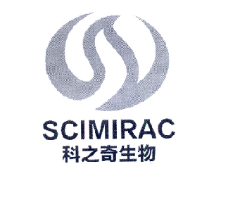 科之奇生物 SCIMIRAC;SIMIRA