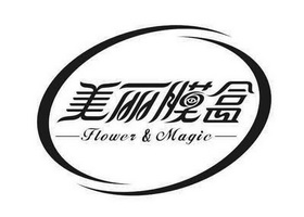 美丽膜盒 FLOWER&MAGIC;FLOWERMAGIC