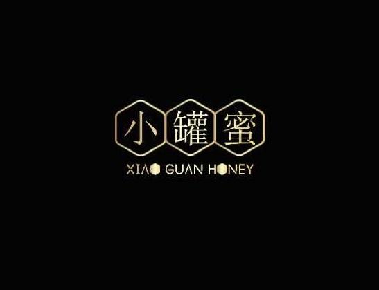 小罐蜜;XIAO GUAN HONEY