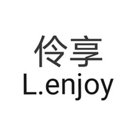 伶享;LENJOY