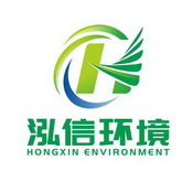 泓信环境;HONGXIN ENVIRONMENT