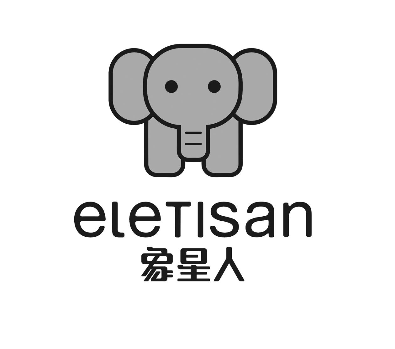 象星人 ELETISAN;ELETISAN