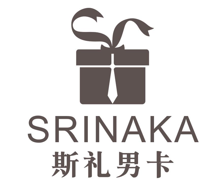 斯礼男卡;SRINAKA