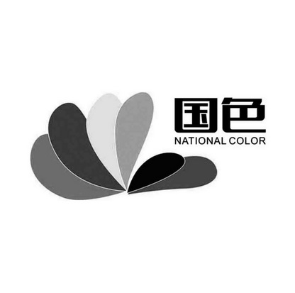 国色;NATIONAL COLOR