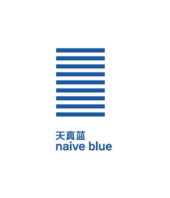 天真蓝  NAIVE NLUE;NAIVENLUE