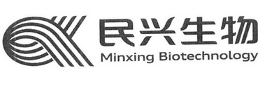 民兴生物 MINXING BIOTECHNOLOGY;MINXING BIOTECHNOLOGY