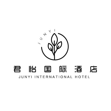 君怡国际酒店;JUNYI INTERNATIONAL HOTEL