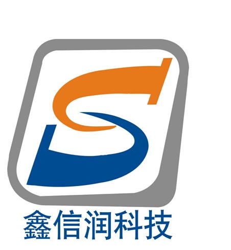 鑫信润科技 S;S