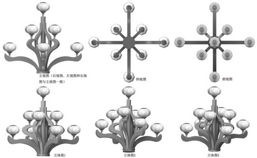 三维标志