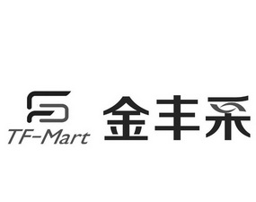 金丰采 TF-MART;TFMART