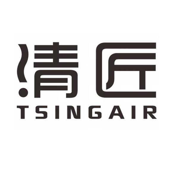 清匠 TSINGAIR;TSINGAIR