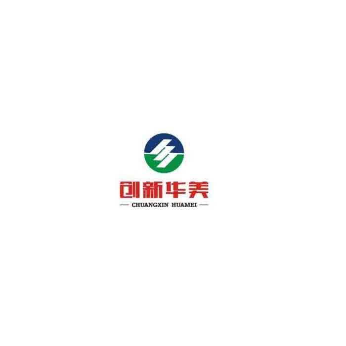 创新华美;CHUANGXINHUAMEI