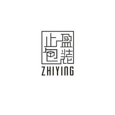 止盈包装 ZHIYING;ZHIYING