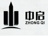 中启;ZHONGQI