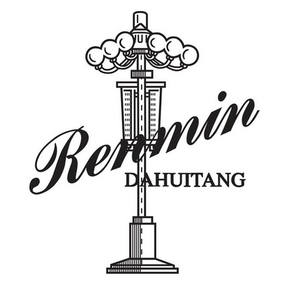 RENMIN DAHUITANG;RENMIN DAHUITANG