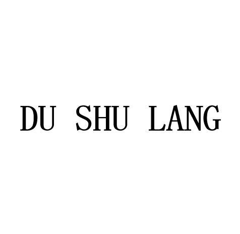 DU SHU LANG