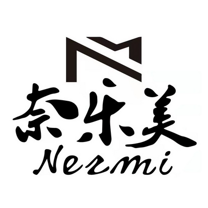 奈乐美;NERMI