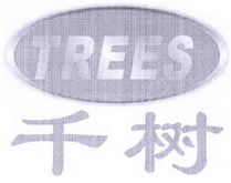 千树 TREES;TREES