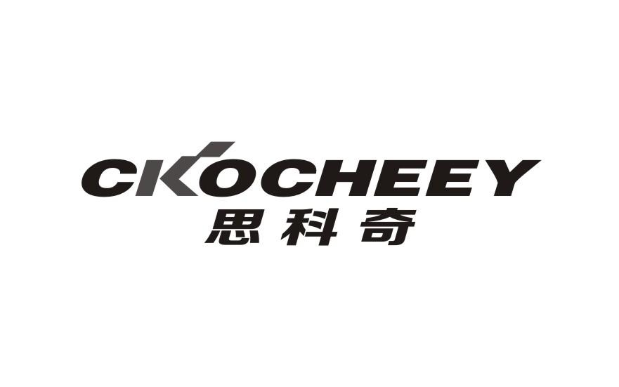 思科奇 CKOCHEEY;CKOCHEEY