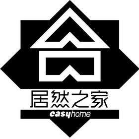 居然之家 EASYHOME;EASYHOME