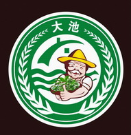 大池