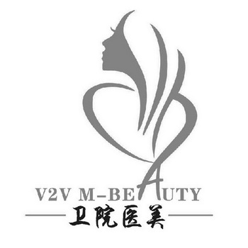 卫院医美  V2V M-BEAUTY;V2V MBEAUTY