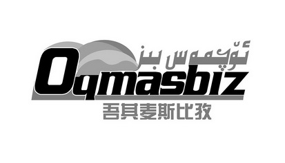 吾其麦斯比孜 OQMASBIZ;OQMASBIZ