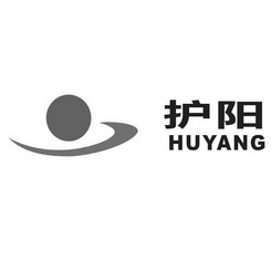 护阳;HUYANG