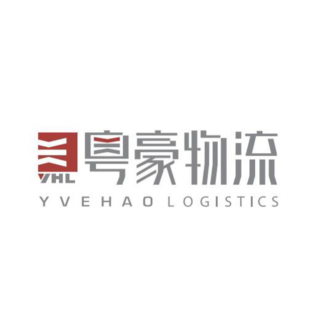 粤豪物流 YVEHAO LOGISTICS;YVEHAO LOGISTICS