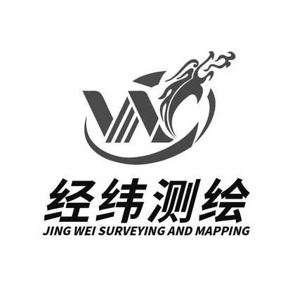 经纬测绘 JING WEI SURVEYING AND MAPPING;JING WEI SURVEYING AND MAPPING