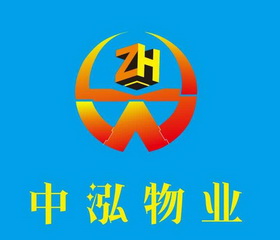 中泓物业 ZH;ZH