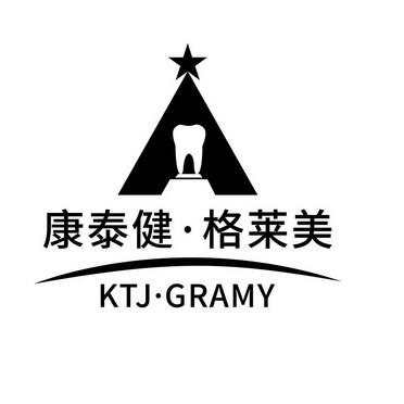 康泰健·格莱美 KTJ·GRAMY;KTJGRAMY