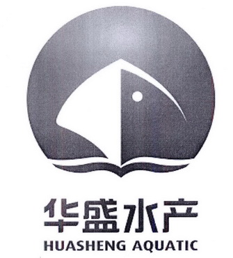 华盛水产 HUASHENG AQUATIC;HUASHENG AQUATIC