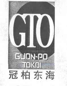 冠柏东海 GTO GUAN-PO TOKDI;GTOGUANPOTOKDI