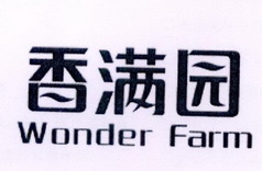 香满园 WONDER FARM;WONDER FARM