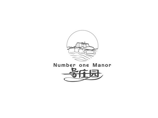 一号庄园 NUMBER ONE MANOR;NUMBER ONE MANOR