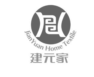 建元家;JIANYUAN HOME TEXTILE