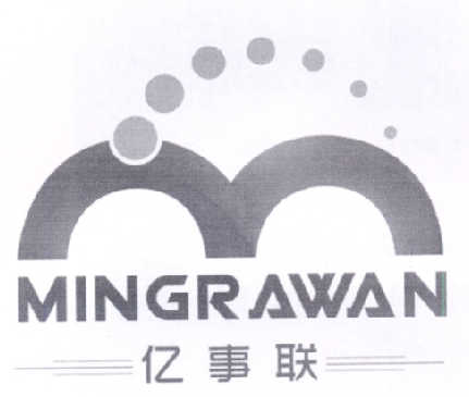 亿事联 MINGRAWAN;MINGRAWAN