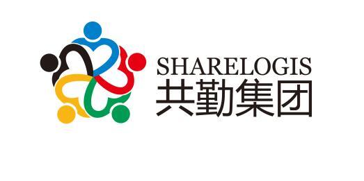 共勤集团 SHARELOGIS;SHARELOGIS